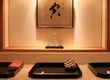 Akasaka Kien 6